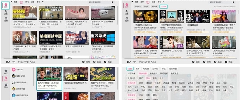 wiliwili v0.3.7 wiliwili v0.3.7