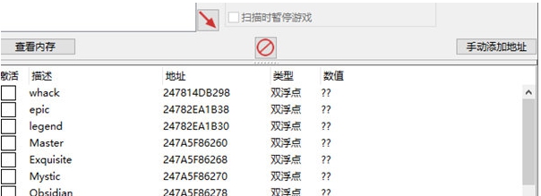 农夫对抗土豆修改器 v1.4 农夫对抗土豆修改器 v1.4