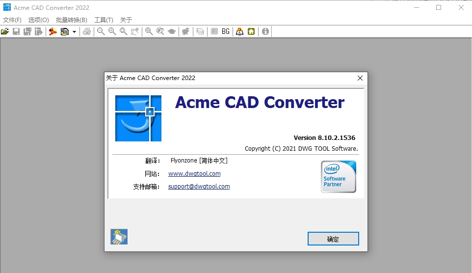Acme CAD Converter 2022 v8.10.2.1541 Acme CAD Converter 2022 v8.10.2.1541