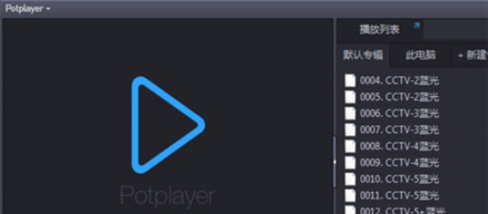 KODI电视直播M3U直播源 v2021.24 KODI电视直播M3U直播源 v2021.24