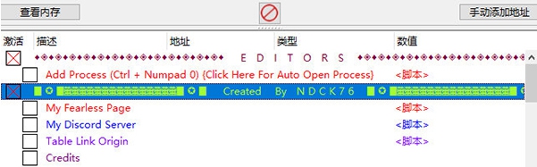 埃博拉病毒3修改器 v1.4