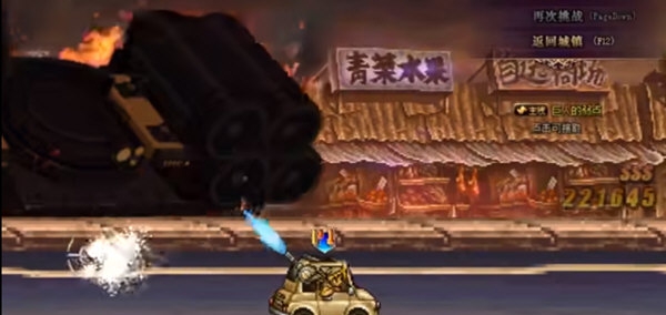 DNF合金弹头机械战神实验室补丁 v2.5