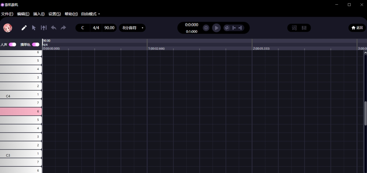 歌叽歌叽电脑版 v2.0.3.1288 歌叽歌叽电脑版 v2.0.3.1288