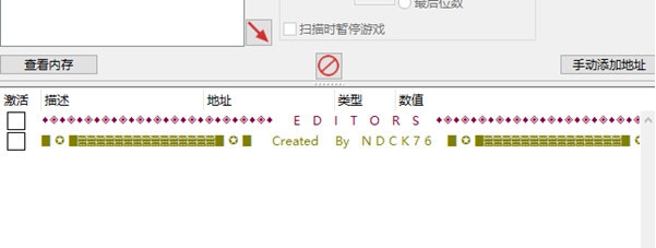 小眷灵修改器 v1.0.9 小眷灵修改器 v1.0.9