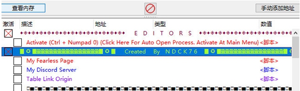 Kraino Origins修改器 v2.87 Kraino Origins修改器 v2.87