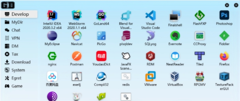 GeekDesk极客桌面 v2.5.19 GeekDesk极客桌面 v2.5.19