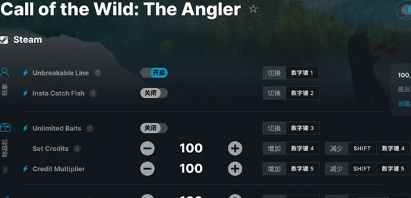 荒野的召唤垂钓者修改器 v1.07 荒野的召唤垂钓者修改器 v1.07