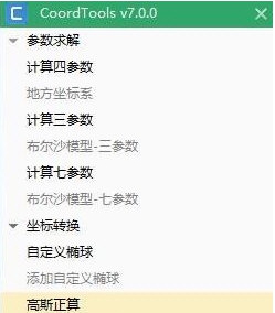 CoordTools v7.0.0.2 CoordTools v7.0.0.2