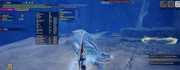 怪物猎人崛起技能数据统计界面MOD v1.77 怪物猎人崛起技能数据统计界面MOD v1.77
