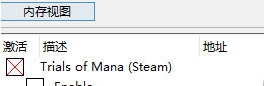 圣剑传说3Steam修改器 v1.4