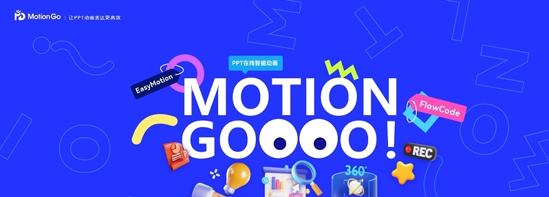 MotionGo v1.0.10 MotionGo v1.0.10