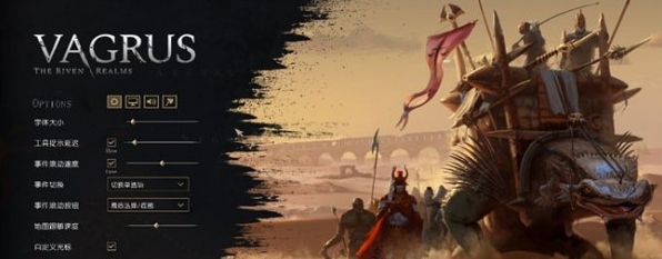 瓦格鲁斯万壑之地LMAO汉化补丁 v2.47 瓦格鲁斯万壑之地LMAO汉化补丁 v2.47