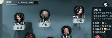 鬼谷八荒宗门扩展mod v1.4 鬼谷八荒宗门扩展mod v1.4