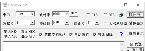 三菱触摸屏解密软件 v1.7 三菱触摸屏解密软件 v1.7