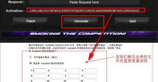 Xforce Keygen注册机 v2028 Xforce Keygen注册机 v2028