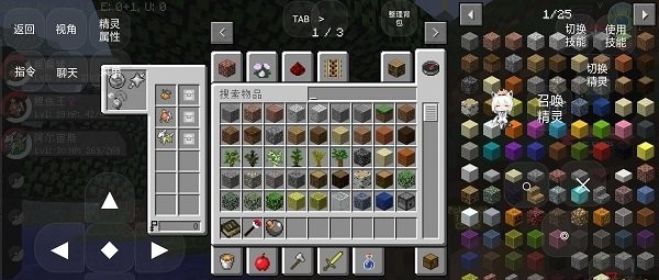 我的世界樱花宝可梦服务器 v0.14 我的世界樱花宝可梦服务器 v0.14