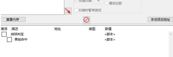 NBA2K23投篮必中修改器 v1.6 NBA2K23投篮必中修改器 v1.6