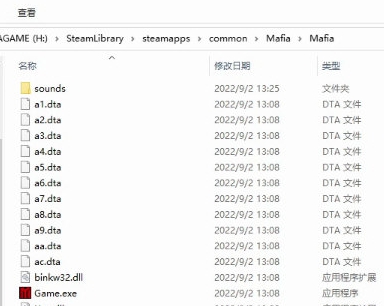 mafia汉化补丁 v1.3 mafia汉化补丁 v1.3