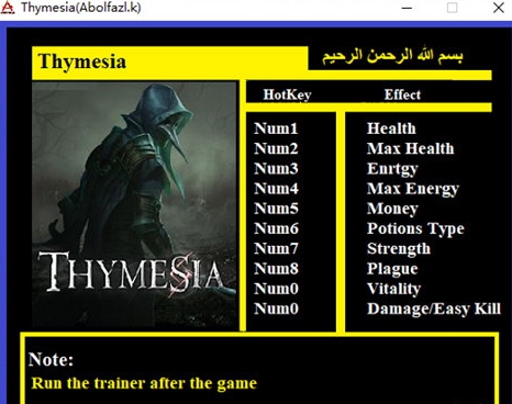 记忆边境十项修改器 v1.2 记忆边境十项修改器 v1.2