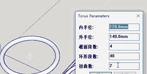 Torus(SketchUp环插件) v1.4 Torus(SketchUp环插件) v1.4
