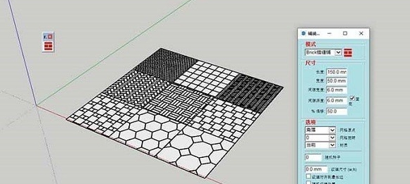 SDM FloorGenerator WD(SketchUp铺装生成器插件) v170409 SDM FloorGenerator WD(SketchUp铺装生成器插件) v170409