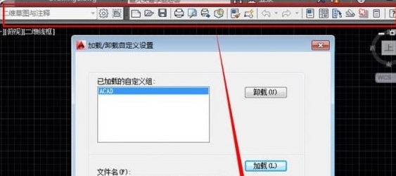 acad.cuix(cad经典模式插件) v1.4 acad.cuix(cad经典模式插件) v1.4