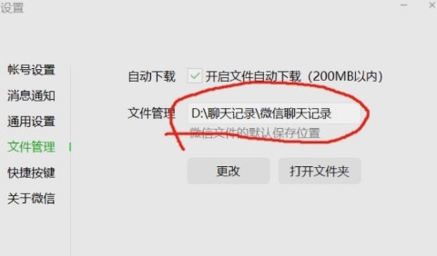 羊了个羊无限道具bug文件 v1.2 羊了个羊无限道具bug文件 v1.2