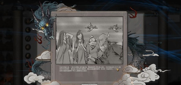 鬼谷八荒白家母女MOD v3.11 鬼谷八荒白家母女MOD v3.11