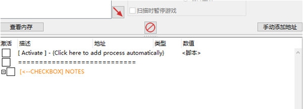 预言奇谈修改器 v1.1.4132 预言奇谈修改器 v1.1.4132
