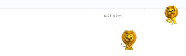 瑞星小狮子桌面宠物 v23.0.0.5