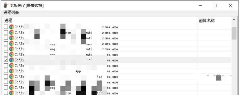 老板来了 v1.3 老板来了 v1.3