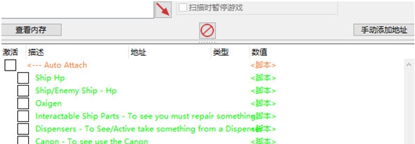时空错乱之旅修改器 v1.4 时空错乱之旅修改器 v1.4