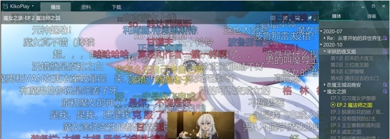 KikoPlay v0.9.6 KikoPlay v0.9.6