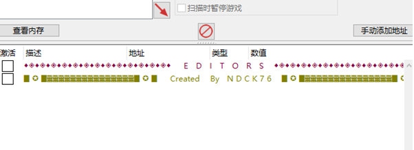 Rogue Genesia修改器 v2.89