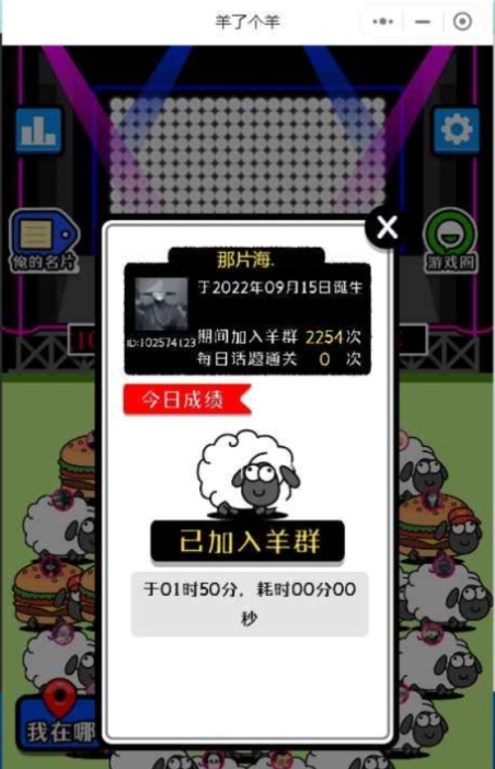 羊羊助手 v1.5 羊羊助手 v1.5