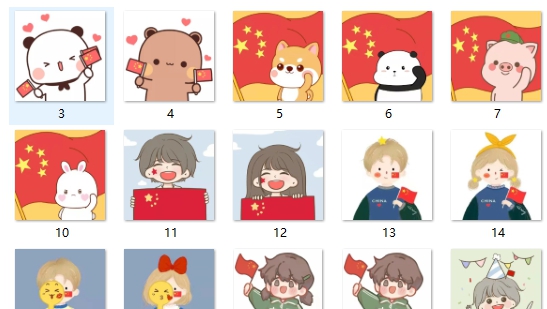 高清无水印国旗头像分享 v1.5 高清无水印国旗头像分享 v1.5