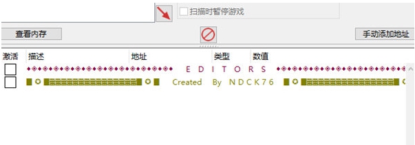 劲爆51飞行队修改器 v2.68 劲爆51飞行队修改器 v2.68