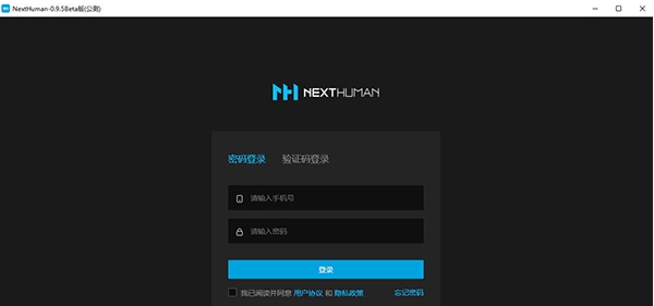 NextHuman v0.16 NextHuman v0.16