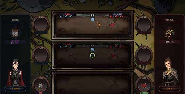 太吾绘卷特质点数消耗及要求为0MOD v3.54 太吾绘卷特质点数消耗及要求为0MOD v3.54