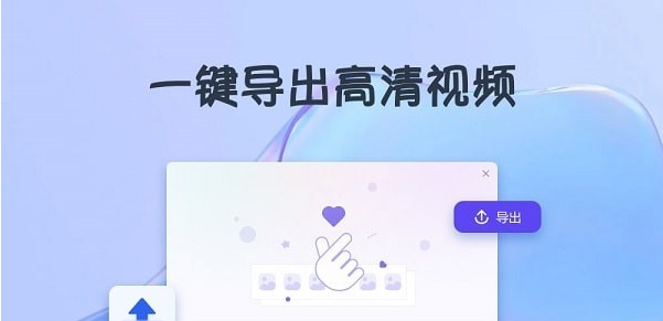 金舟电子相册 v2.1.0.5