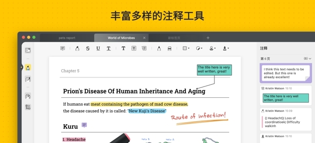 UPDF电脑版 v1.0.0.5 UPDF电脑版 v1.0.0.5