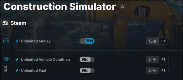 模拟建造修改器 v1.2 模拟建造修改器 v1.2