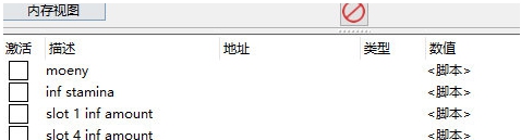 史莱姆牧场2CE修改器 v1.5 史莱姆牧场2CE修改器 v1.5
