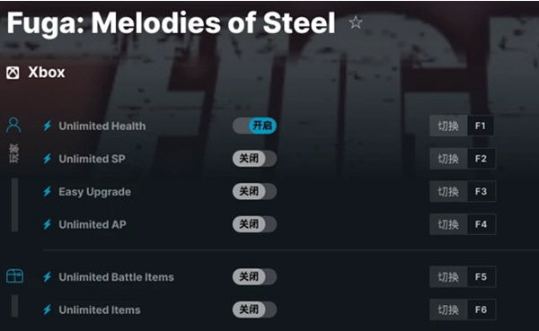 战场的赋格曲修改器 v1.3 战场的赋格曲修改器 v1.3