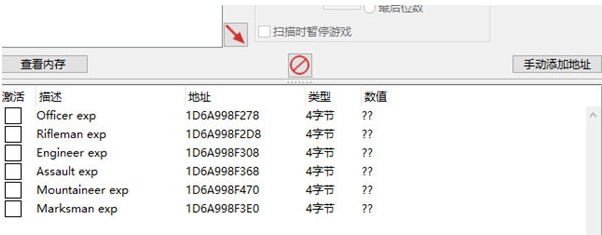 伊松佐河修改器 v1.3 伊松佐河修改器 v1.3