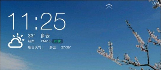 魔百盒cm311-3刷机包 v1.12 魔百盒cm311-3刷机包 v1.12