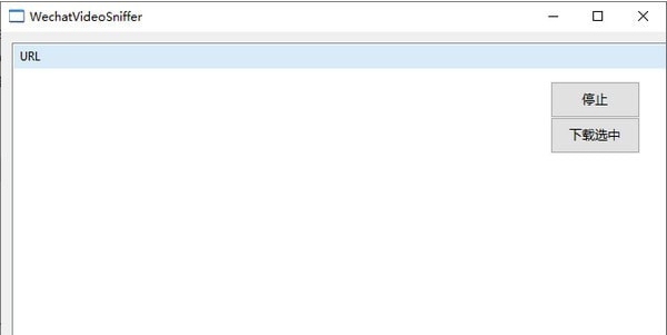 WechatVideoSniffer v1.4 WechatVideoSniffer v1.4
