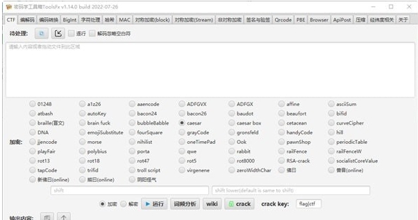 ToolsFx v1.14.4 ToolsFx v1.14.4
