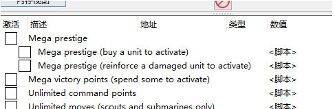 战略思维闪电战修改器 v1.31 战略思维闪电战修改器 v1.31