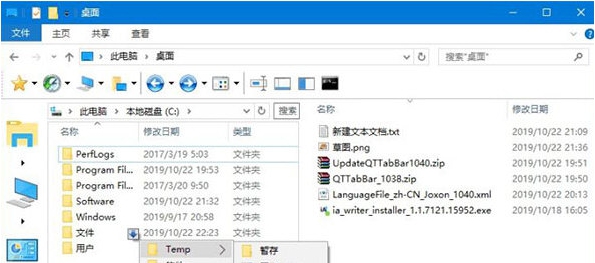 QTTabBar中文优化版 v1.5.8 QTTabBar中文优化版 v1.5.8
